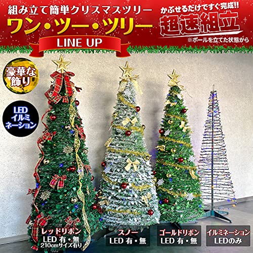 クリスマスツリー 9