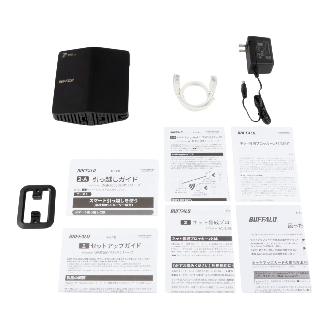 Wi-Fiルーター 4