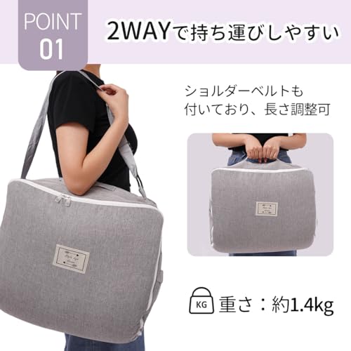 ベッドインベッド  8