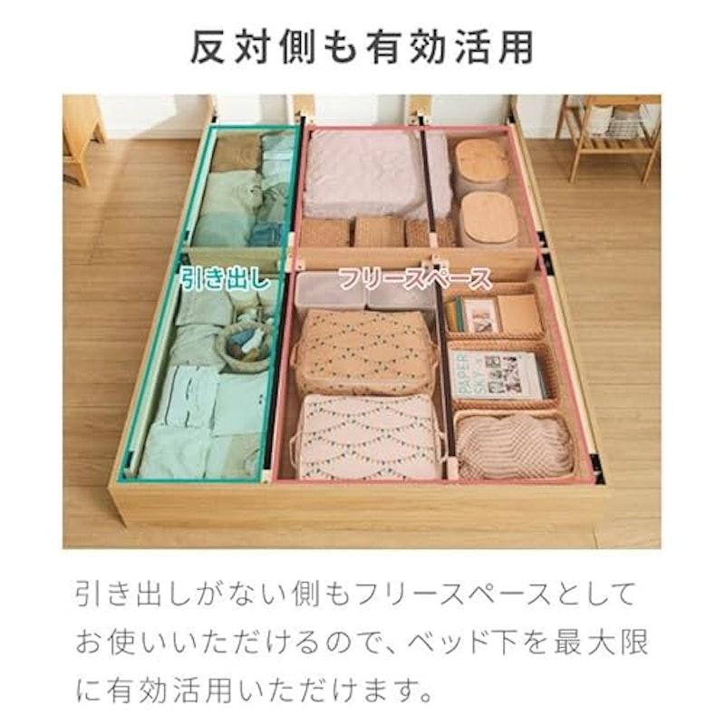 収納ベッド 3