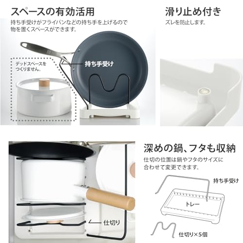 鍋フライパンスタンド 4