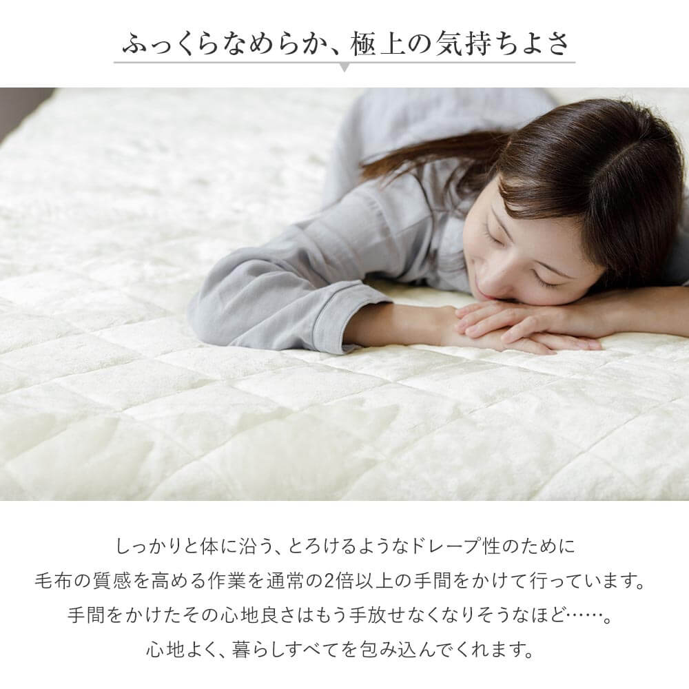 とろけるタッチの敷パッド 5