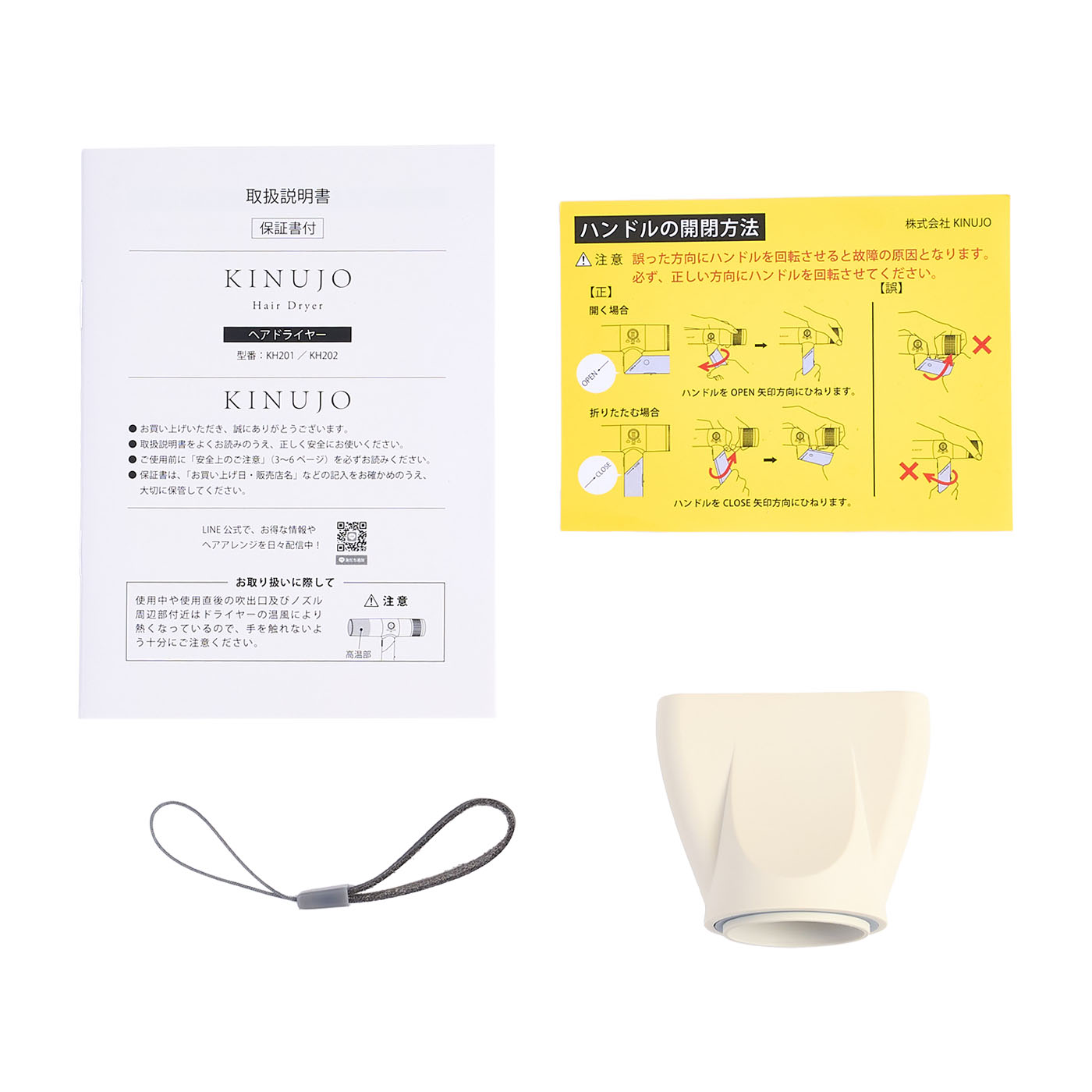 KINUJO プロ ヘアドライヤー KP101をレビュー！クチコミ・評判をもとに