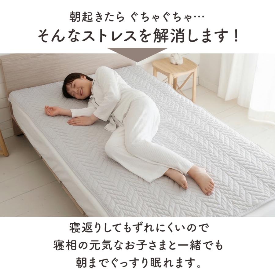 敷きパッド 7
