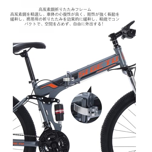 折りたたみマウンテンバイクのおすすめ人気ランキング【2026年5月