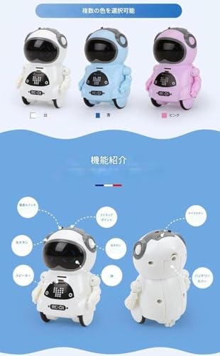 ポケットロボット 5