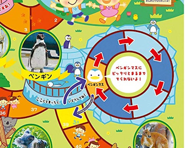 子どもと一緒に すごろくのおすすめ人気ランキング10選 Mybest 子どもと一緒に すごろくのおすすめ人気ランキング10選 Mybest