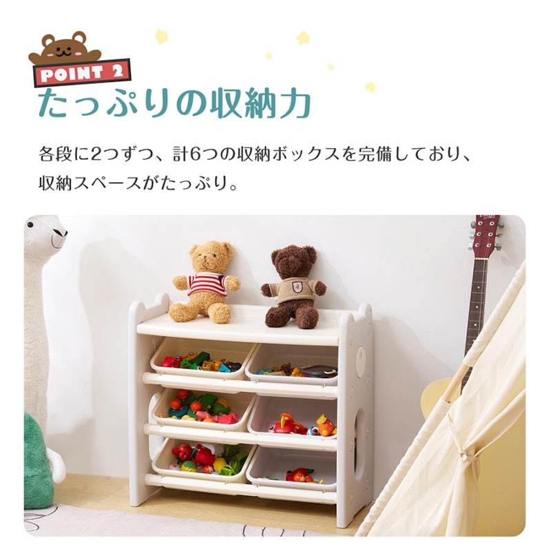 おもちゃ収納 ラック 5
