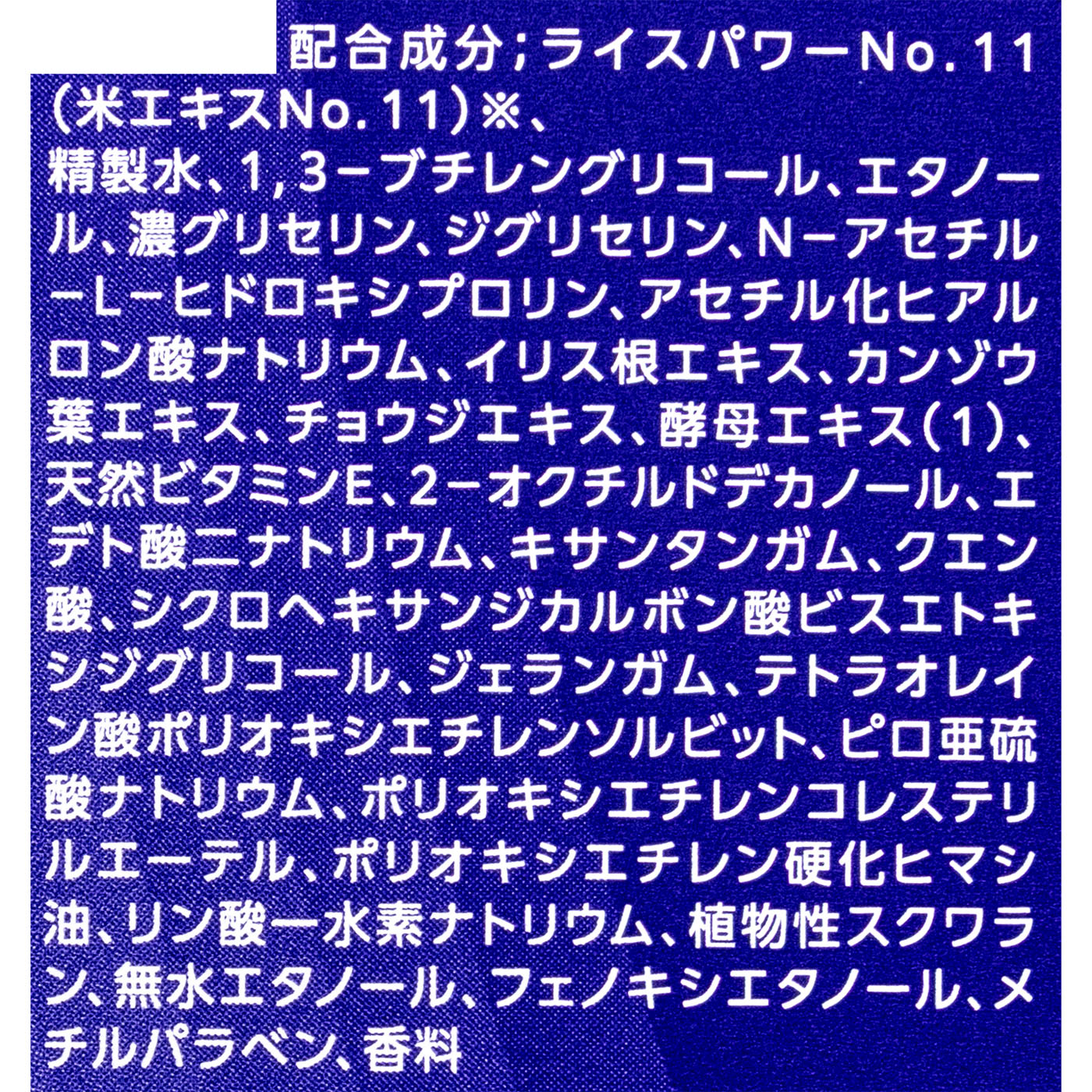 セラムヴェール ディープリペア 4