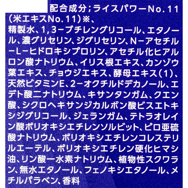 セラムヴェール ディープリペア 4