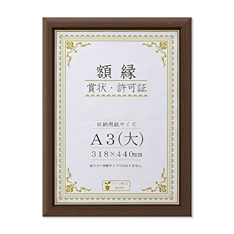 額縁 1