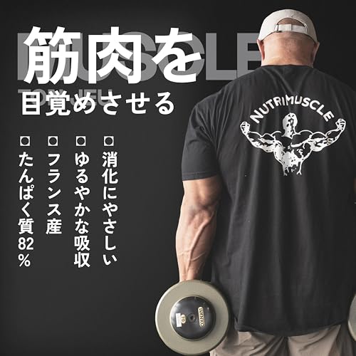 エッグ プロテイン パウダー 2
