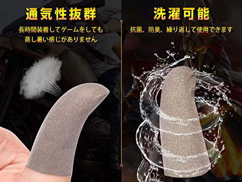 二層エッジ折り 指サック 6