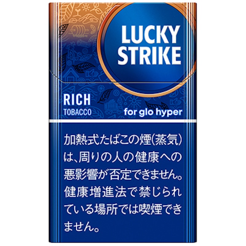 ラッキー ストライク リッチ タバコ 1