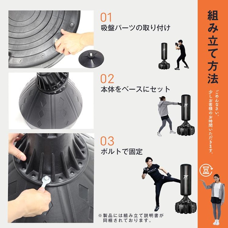 サンドバッグ 11