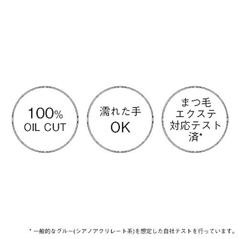 クレンジングリキッド 5