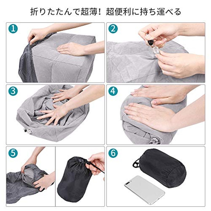 エアー足枕 3