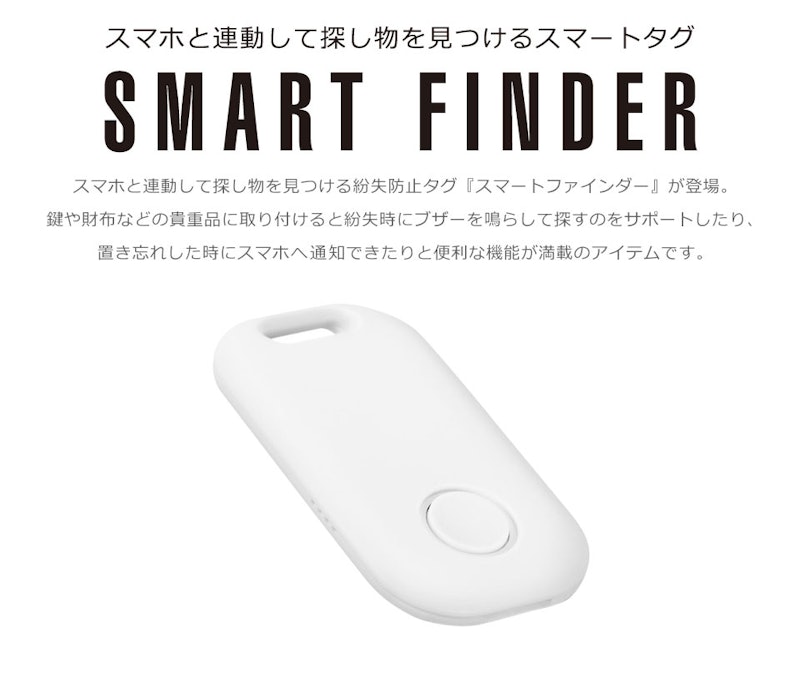 22年 スマートタグのおすすめ人気ランキング19選 Mybest 22年 スマートタグのおすすめ人気ランキング19選 Mybest