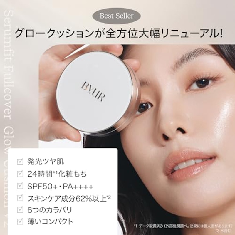 ByUR クッションファンデ 3