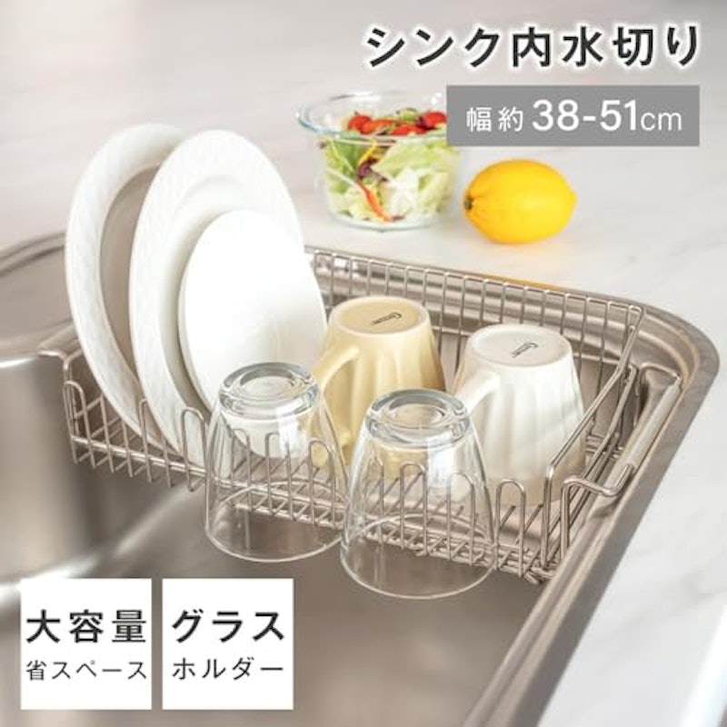 水切りラック 3