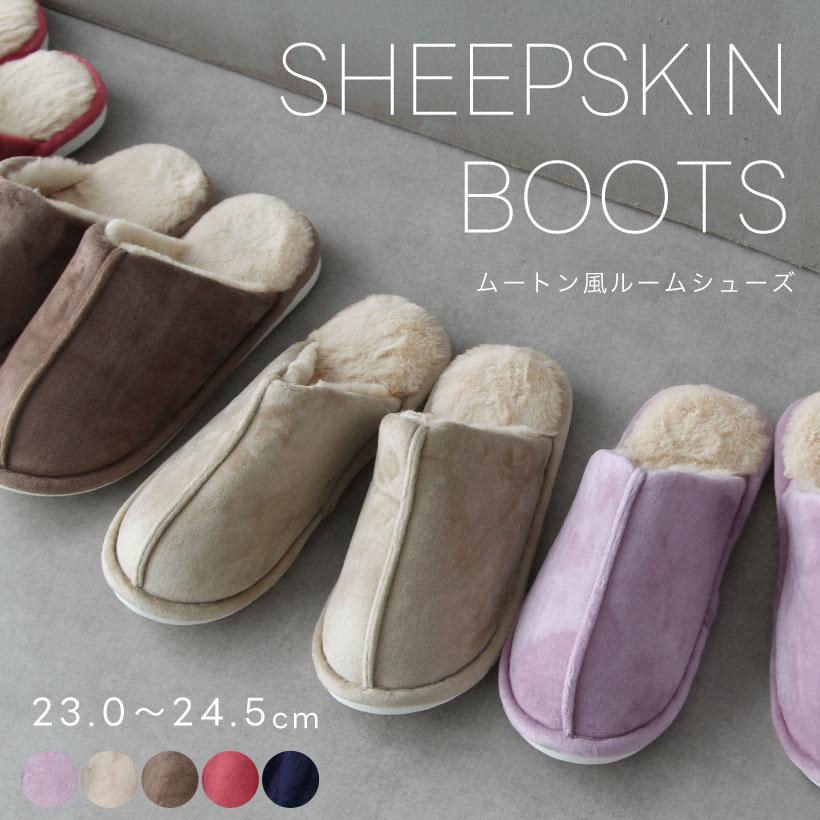 ムートン風ルームシューズ 2