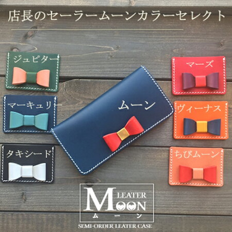 スマホケース リボン 3