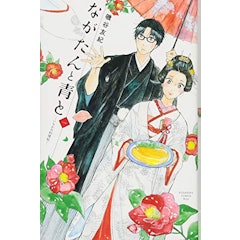 21年 料理漫画のおすすめ人気ランキング50選 Mybest 21年 料理漫画のおすすめ人気ランキング50選 Mybest