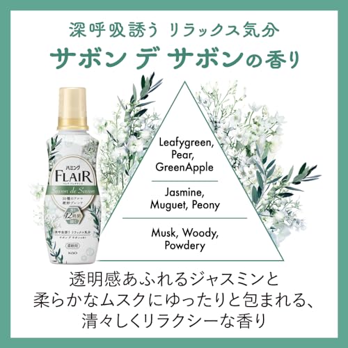 柔軟剤 詰め替え用 6