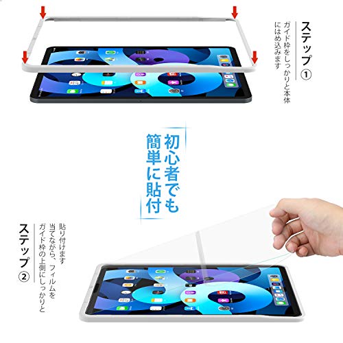iPad液晶保護フィルムのおすすめ人気ランキング【2026年1月】 | マイベスト