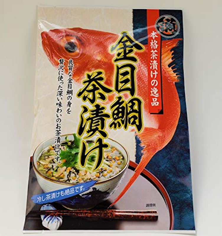 金目鯛茶漬け 1