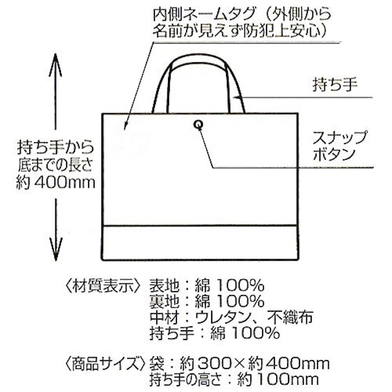 子供用レッスンバッグ バーガーコンクス 5