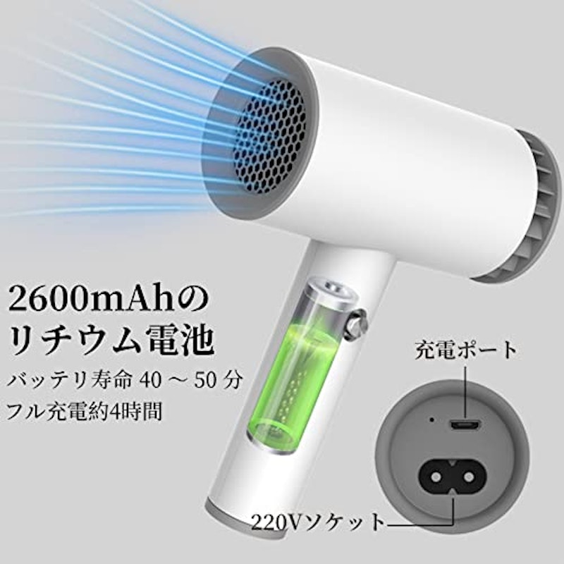 ポータブルヘアドライヤー 5