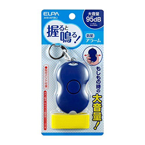 防犯アラーム 2