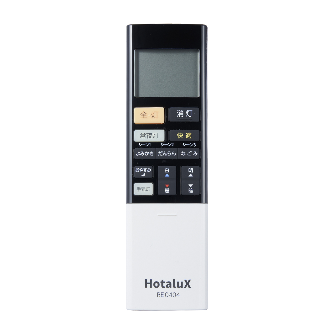 LEDシーリングライト 7