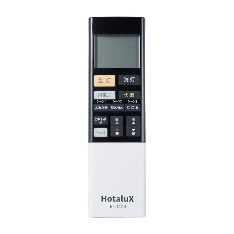 LEDシーリングライト 7