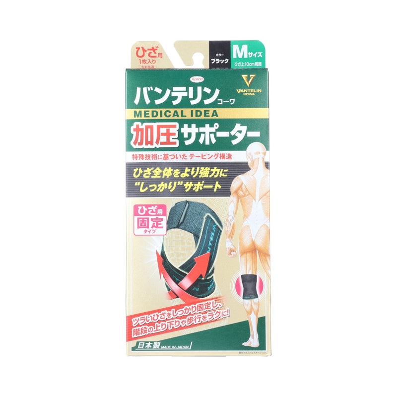 加圧サポーター ひざ専用 4