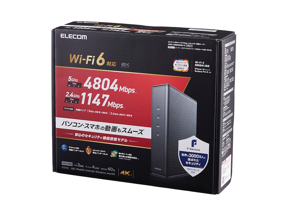 エレコム Wi-Fi 6 4804+1147Mbps セキュリティ搭載ルーター WRC エレコム Wi-Fi 6 4804+1147Mbps セキュリティ搭載ルーター WRC