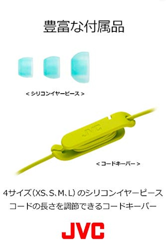 ステレオミニヘッドホン 3