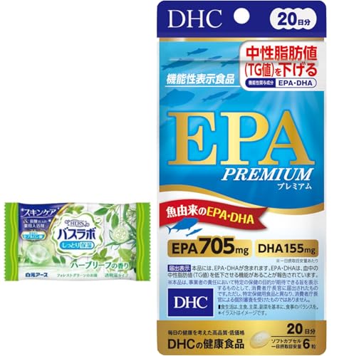 オメガ3サプリのおすすめ人気ランキング【2026年5月】 | マイベスト