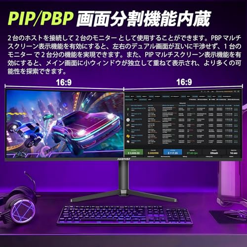ゲーミングモニター 8