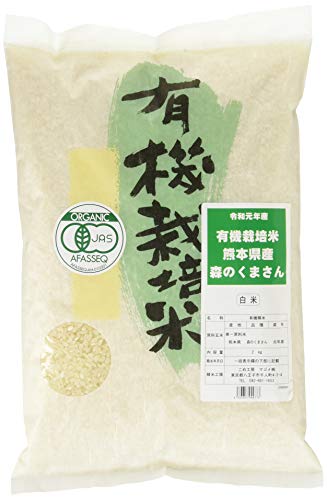 2023年】有機米・無農薬米のおすすめ人気ランキング3選 | mybest