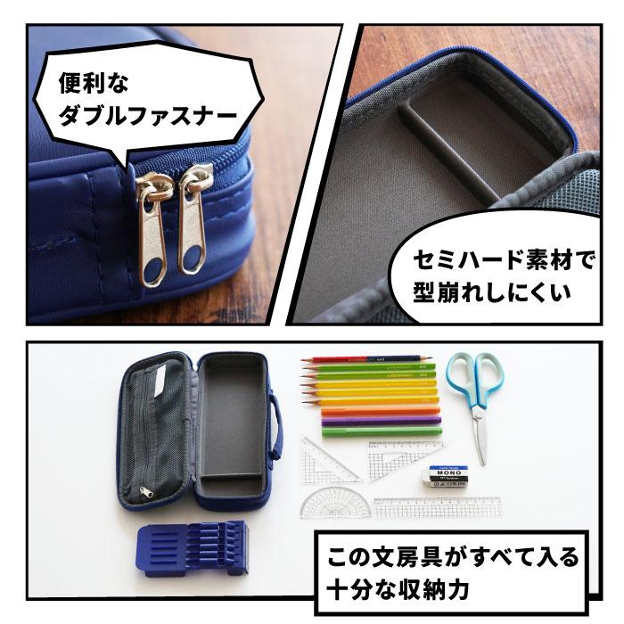 名入れ かばん型ペンケース 4