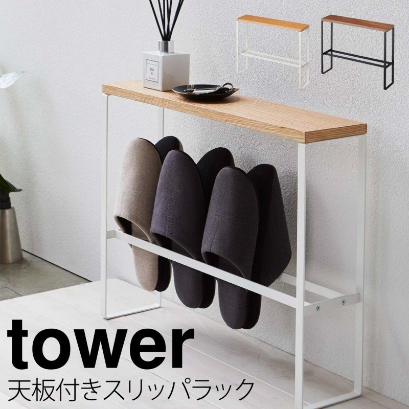 22年 スリッパラックのおすすめ人気ランキング15選 Mybest