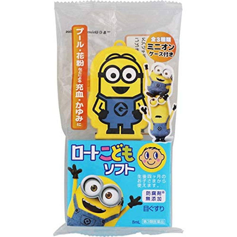 ロートこどもソフト 1