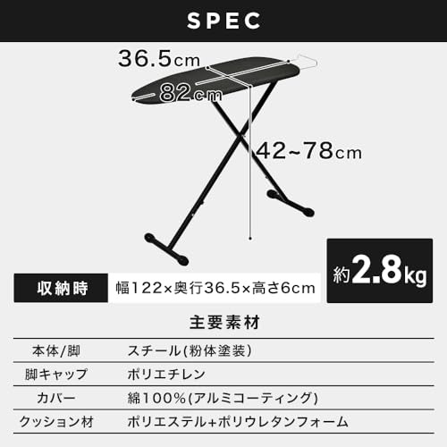 アイロン台 スタンド舟型 2