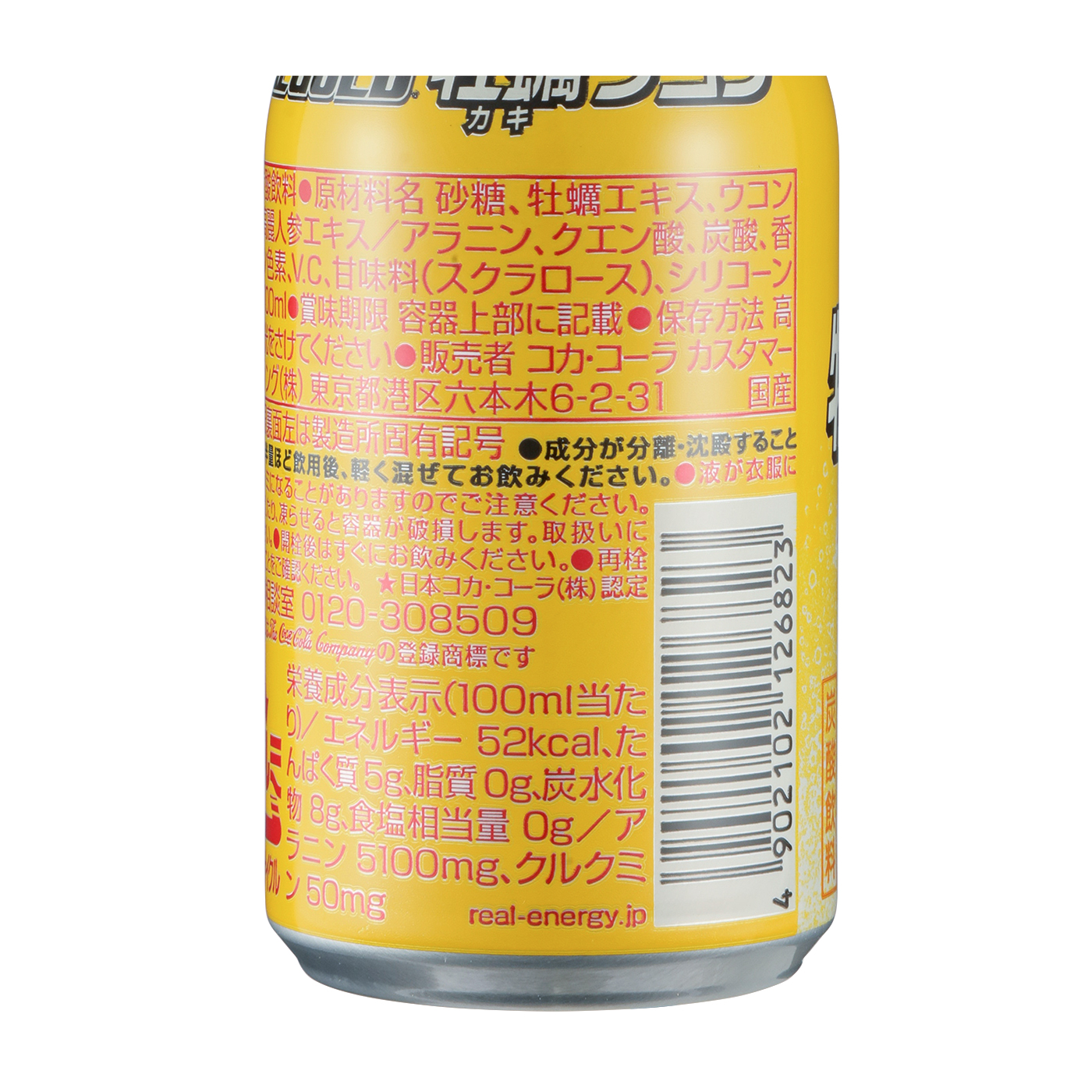 徹底比較 二日酔い対策ドリンクのおすすめ人気ランキング19選 Mybest