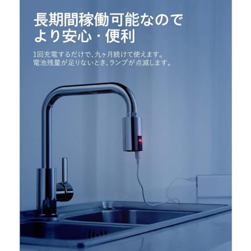 家庭用水栓 4