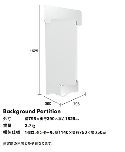 背景自立パーテーション 3