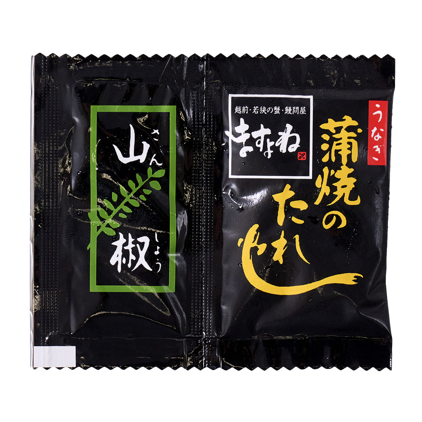 にほんうなぎ蒲焼き 7