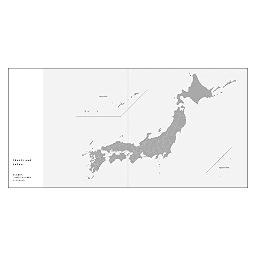 ログダイアリー 9